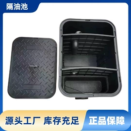 环保厕所;沉淀池;污水处理设备