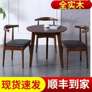 Simple negotiation reception all solid wood small round table balcony leisure small table commercial reception sales department table and chair combination
