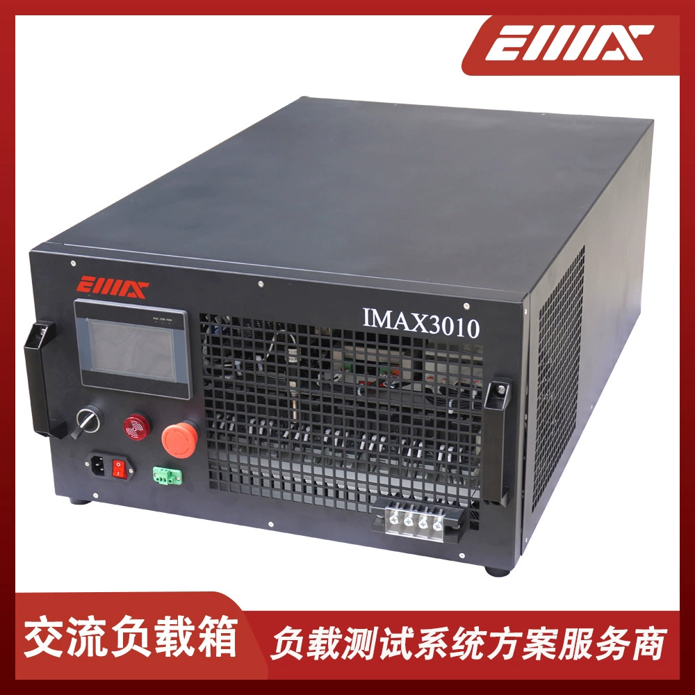 10 кВт AC нагрузочная коробка Чисто резистивная нагрузка с дистанционным управлением Рэковая нагрузка Высокомощная регулируемая резисторная коробка