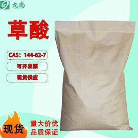 化工中间体;分析试剂;生化试剂