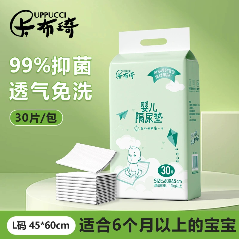기저귀패드 45×60 30장