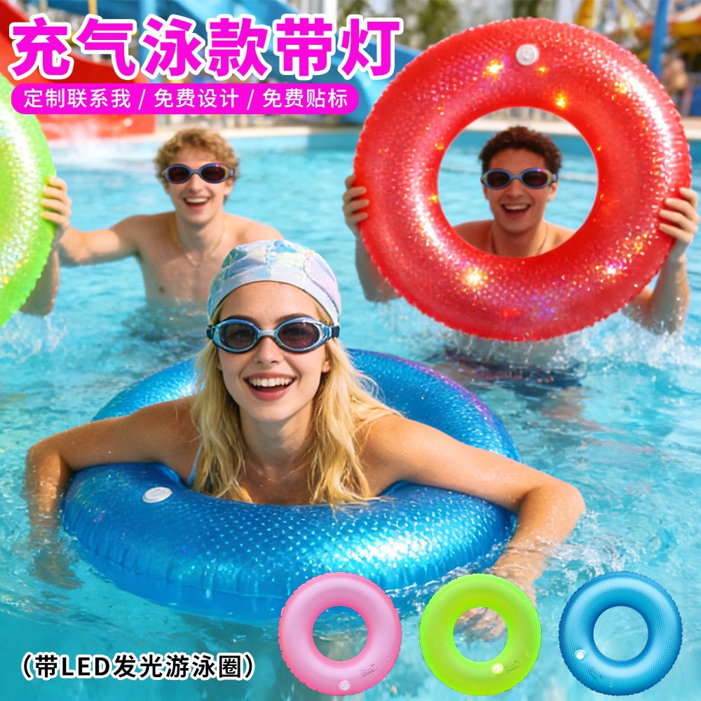 跨境现货充气泳圈 LED发光游泳圈成人夏季户外泳池装备水上游泳圈