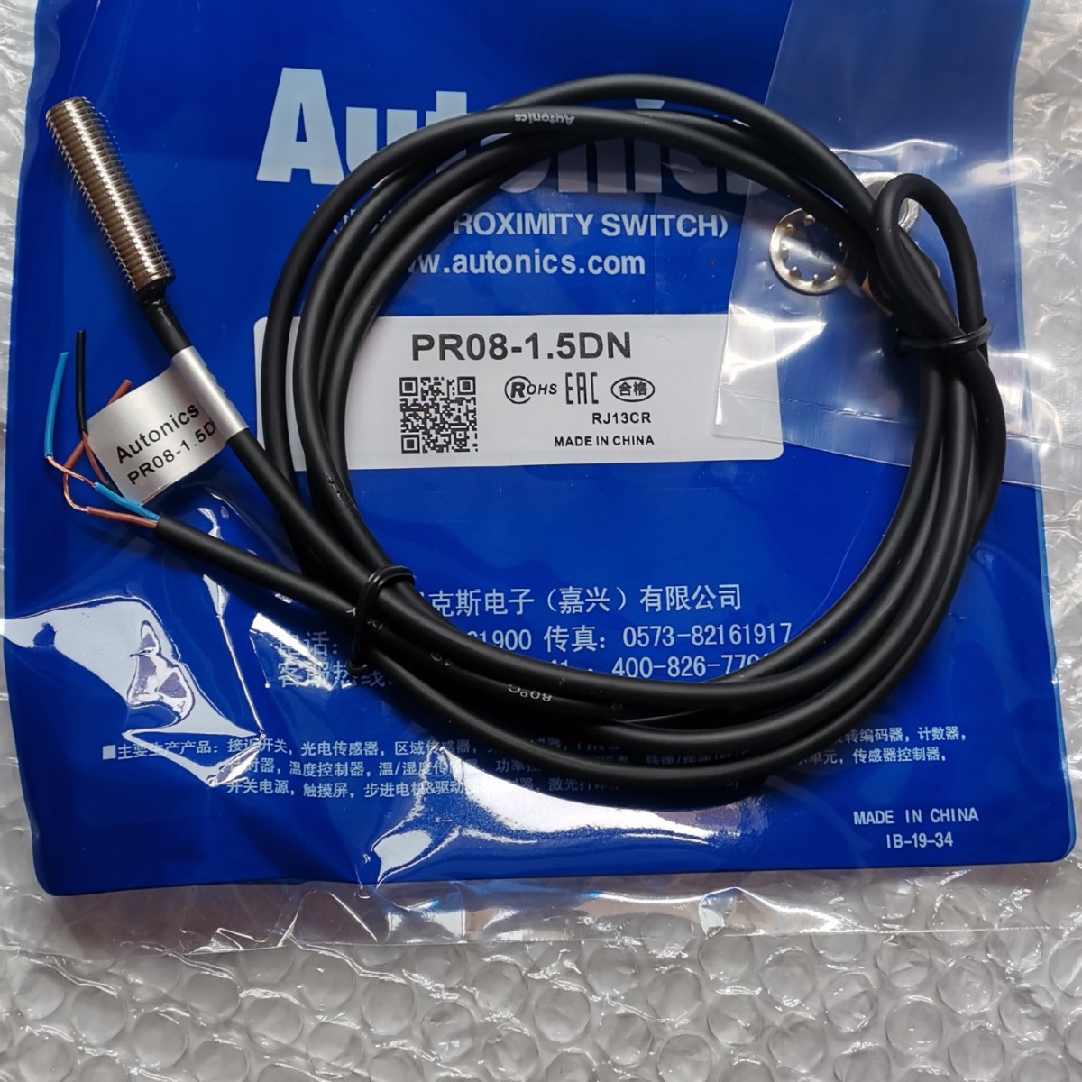 热销接近传感器PR08-1.5AC现货供应全新