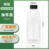 Transparent plastic container, pack, bottle, 250 ml