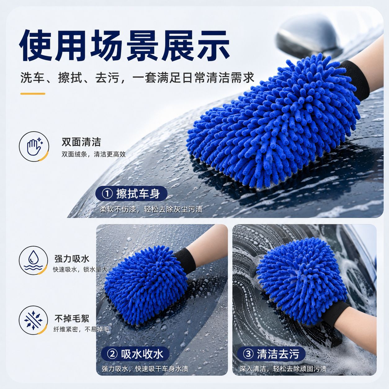 Car Wash Gloves That Won'T Damage the Paint Surface, Waterproof Chenille Coral Scrubber, Special Tool for Car Cleaning, Bear Paw Car Cleaning Supplies