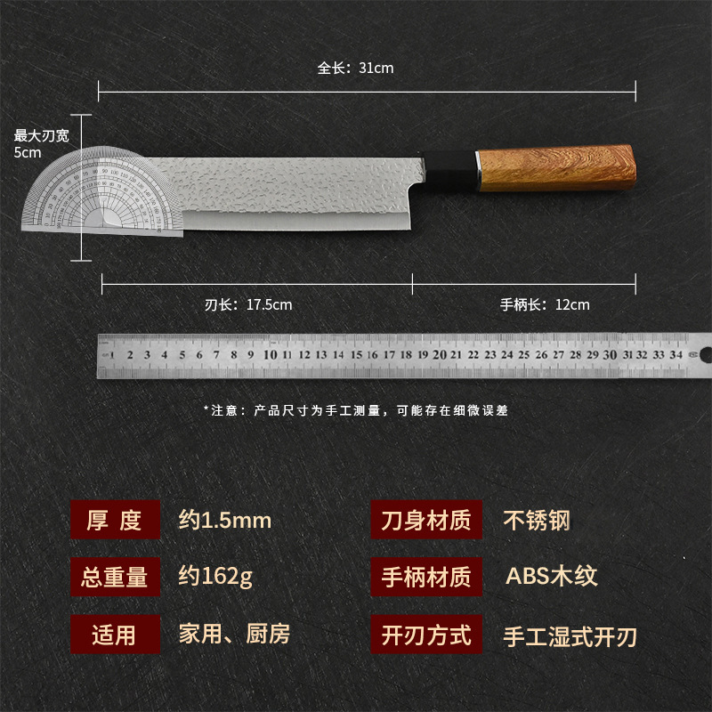 鍛造日本式ハンマーナイフ手作り鍛造寿司料理キッチンナイフ台所中性料理ナイフ料理人専用ナイフ包丁|undefined