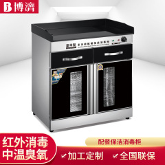 業務用ノブ式大容量キャビネット赤外線レストランホテルキッチン消毒食器棚