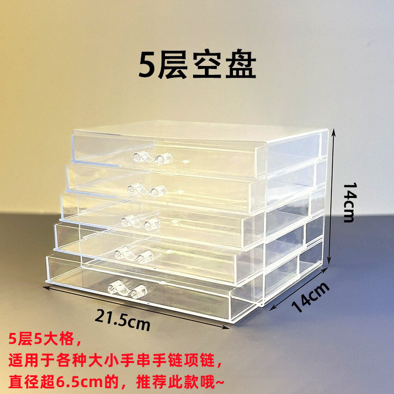 5 층 완전히 빈 서랍