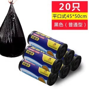 车载垃圾桶垃圾袋汽车内用多功能可折叠伸缩车上创意置物收纳用品|undefined