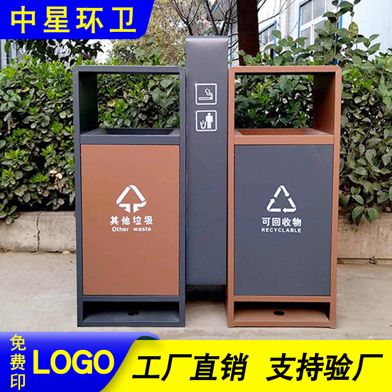户外双分类垃圾桶市政街道环卫果皮箱小区公园景区不锈钢垃圾箱
