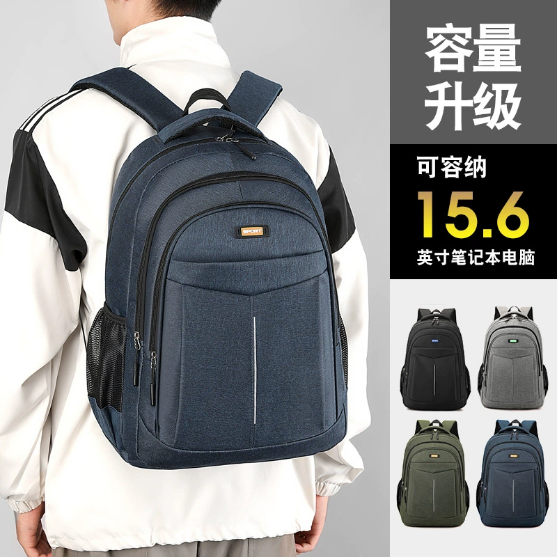 Емкий портфель ноутбука, водонепроницаемый рюкзак, школьный рюкзак для путешествий для учащихся начальных классов, бизнес-версия, оптовая