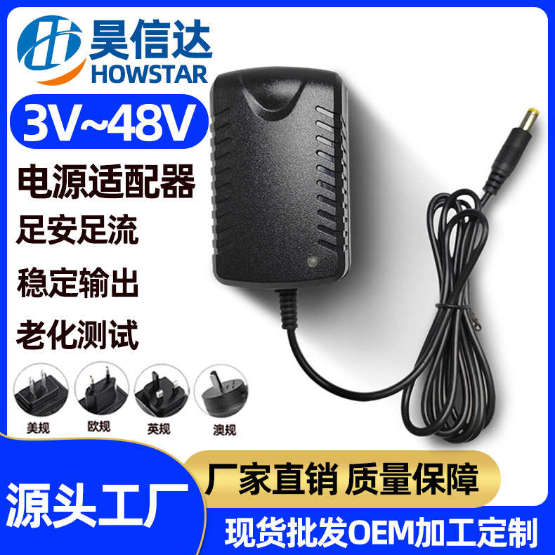 12V1000MA儿童电动童车12V7/10AH铅酸电池充电器适配器现货跨进电