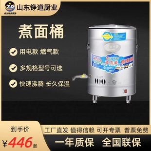 ����t��������Ͱ늟�ȼ�������C�tͰ�ߜ��t�u��๦�ܱ���ƽ��