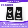 高分子工艺定制高周波织唛