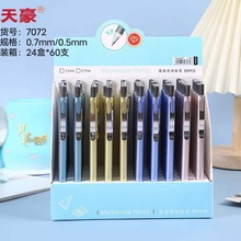 ���7072�Ԅ��U�P ��ͨ �ɐ� ����U�P  ��ʽ��