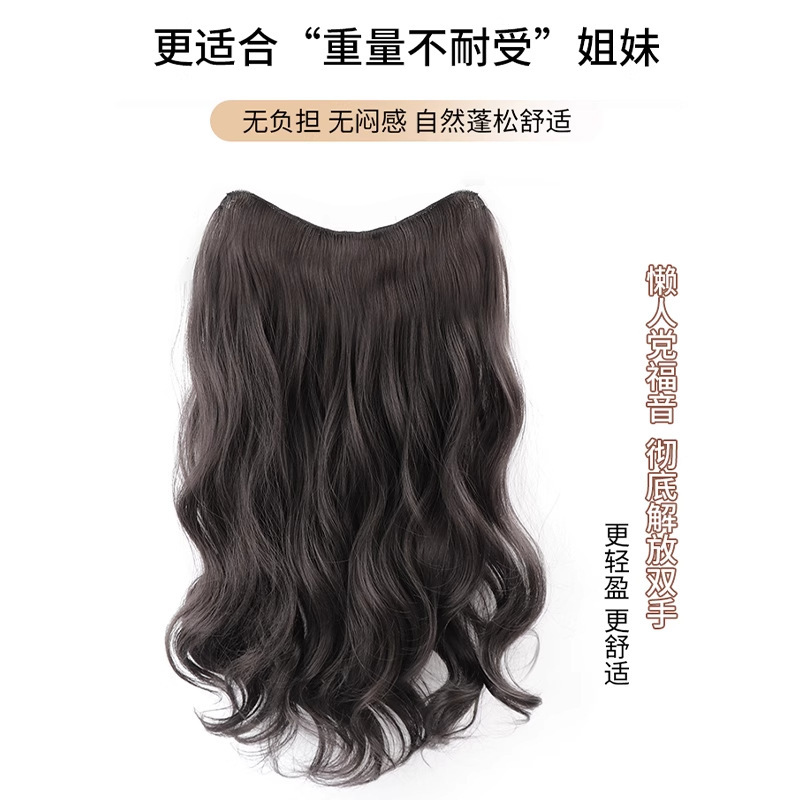 Peruca de cabello rizado para aumentar el volumen de cabello, artefacto esponjoso, una pieza de cabello para mujeres, cabello largo para mujeres, extensión en forma de U.