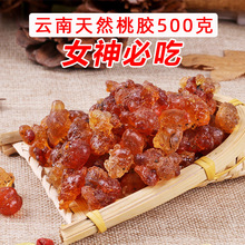 ������z���b500g��Ȼ�Ҙ��z�һ��Iʳ���z������M��