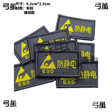 �F؛���o�Ь����־�طN�p�x��֘˺��ڱ��pЬ��ͨ�ÿ�ESD