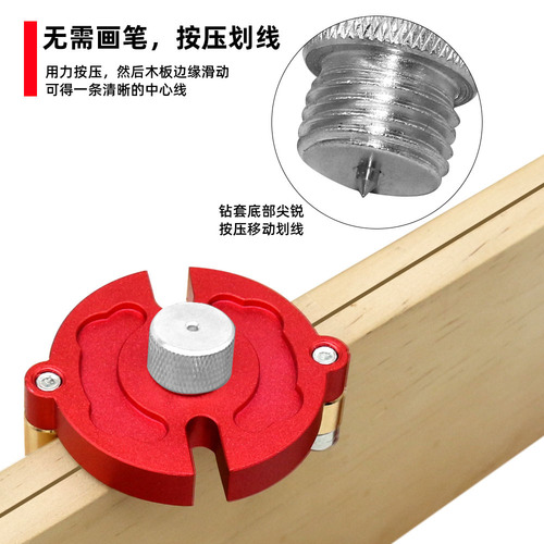 Woodworking center drilling locator, straight hole drilling tool, round wood tenon board splicing drilling locator DIY