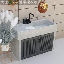 ϴ�³�ϴ��̨�̨���Ñ������ʯ�����°�ˮ�ۻ�������ʯһ�w����