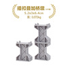 버클 스태킹 부두 (3 세트)