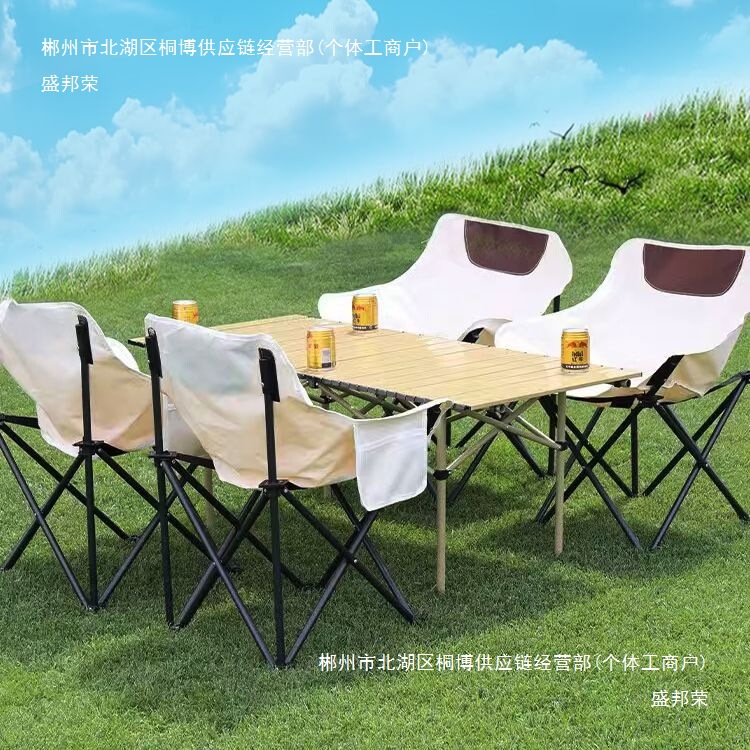 Outdoor Folding Chair High-Back Moon Chair Camping Table and Chair Set Portable Picnic Chair Fishing Large Elevated Recliner