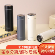 保温杯男士泡茶商务磨砂感办公杯304内胆男女保温水杯茶水分离