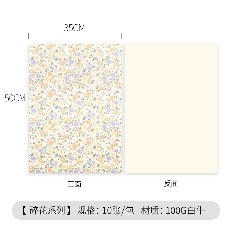 Nuevo papel de embalaje de flores picadas idílico papel de embalaje de flores en red atmósfera sensación de papel de arte florista materiales de flor