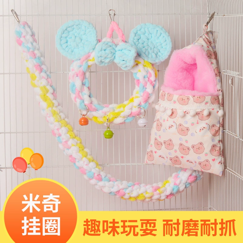 Медовая сумка игрушка попугай восхождение подвесное кольцо клетка качели милые украшения цветок ветка мышь Хомяк поставки