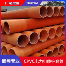 �N���Ĵ� �ɶ� ����СҎ��pvc����� cpvc�����|��Ҏ���Rȫ