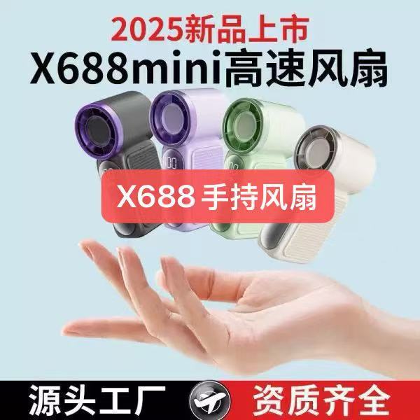 Mini ventilador portátil USB pequeño ventilador turbo cargado portátil al aire libre refrigeración artefacto violento ventilador