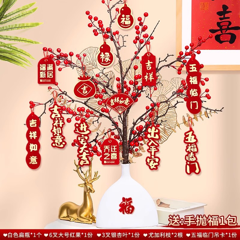 【평화와 기쁨】꽃병 장식품