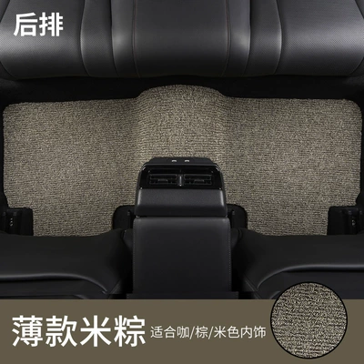Wire Ring Floor Mats, Non-Slip, Universal Foot Pad - rear-row-rice-brown-single-piece-honda-haoying2020-2022-five-seater-car