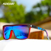 Windproof protecting glasses, polarising street sunglasses for cycling, European style