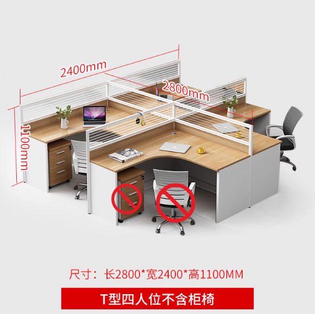 건조한 단어 4인용 - 캐비닛 없음