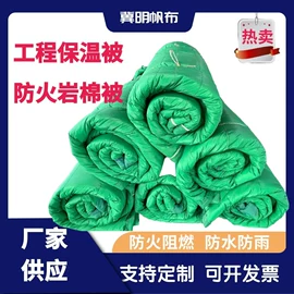 防汛沙袋;温室、大棚;保温隔热材料