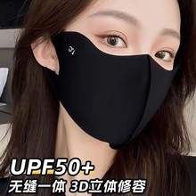 冰丝防晒口罩遮阳全脸透气时尚韩护眼角夏季户外防紫外线女士面罩
