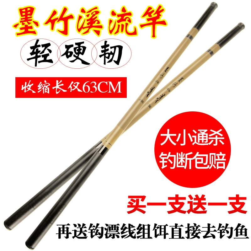 Удочка ручная удочка сверхлегкая сверхтвердая новичок короткая секция удочка для ручья набор рыболовных снастей получена удочка по специальной цене удочка для сада