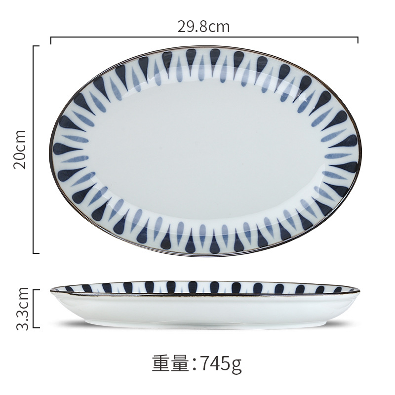인디고 12inch 물고기 접시