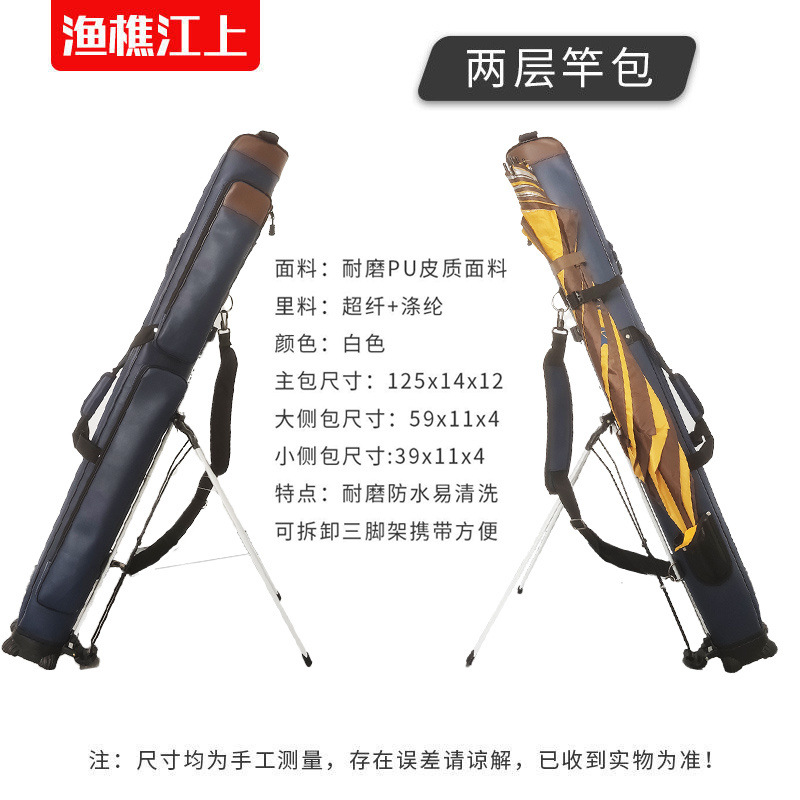 특별 제안 - 진한 파란색 1.25m - 삼각대 포함