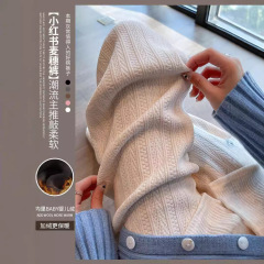 小麦シェニールワイドレッグパンツ女性のための 2025 春の新作ハイウエストスリムニットストレートカジュアルパンツズボン
