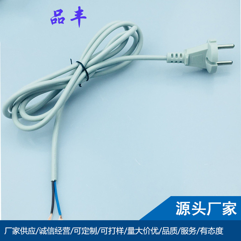 韩国两芯电器电源线0.5平方 灯具灰色电源线