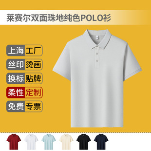 �����Rِ���p����ؼ�ɫPOLO������logo�̄��k���ҹ�����ӡ�֬F؛