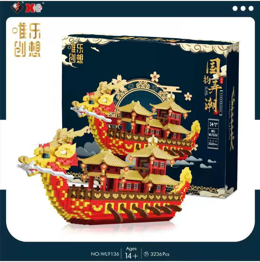 YZ микро частиц аккумуляционная игрушка конструктор серия 052-071 66519 Замок 076 Париж Дева Virgin