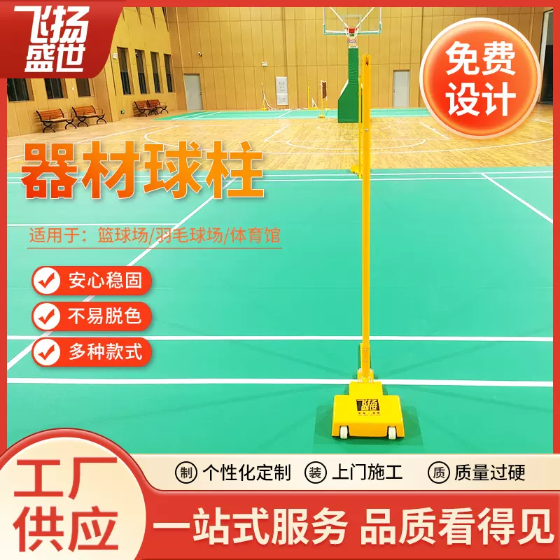 新款全铸铁羽毛球柱室外室内羽毛球网柱便携式移动式羽毛球网架