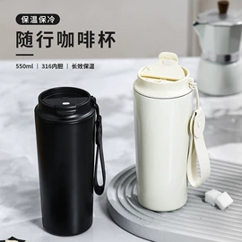 保温杯;塑料杯;吸管杯