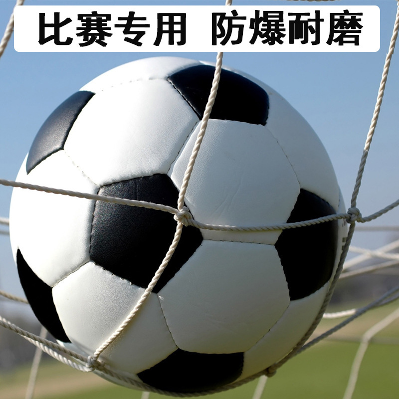 Wholesale No. 4 and No. 5 Soccer Balls for Children, Adults, Primary and Secondary School Students, Training Balls for High School Entrance Exams, Competition, World Cup, Black and White Soccer Balls