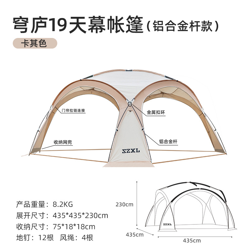 지퍼 돔 알루미늄 합금로드