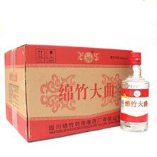 四川绵竹大曲白酒红标绵竹大曲52度500mL*12瓶整箱装浓香型
