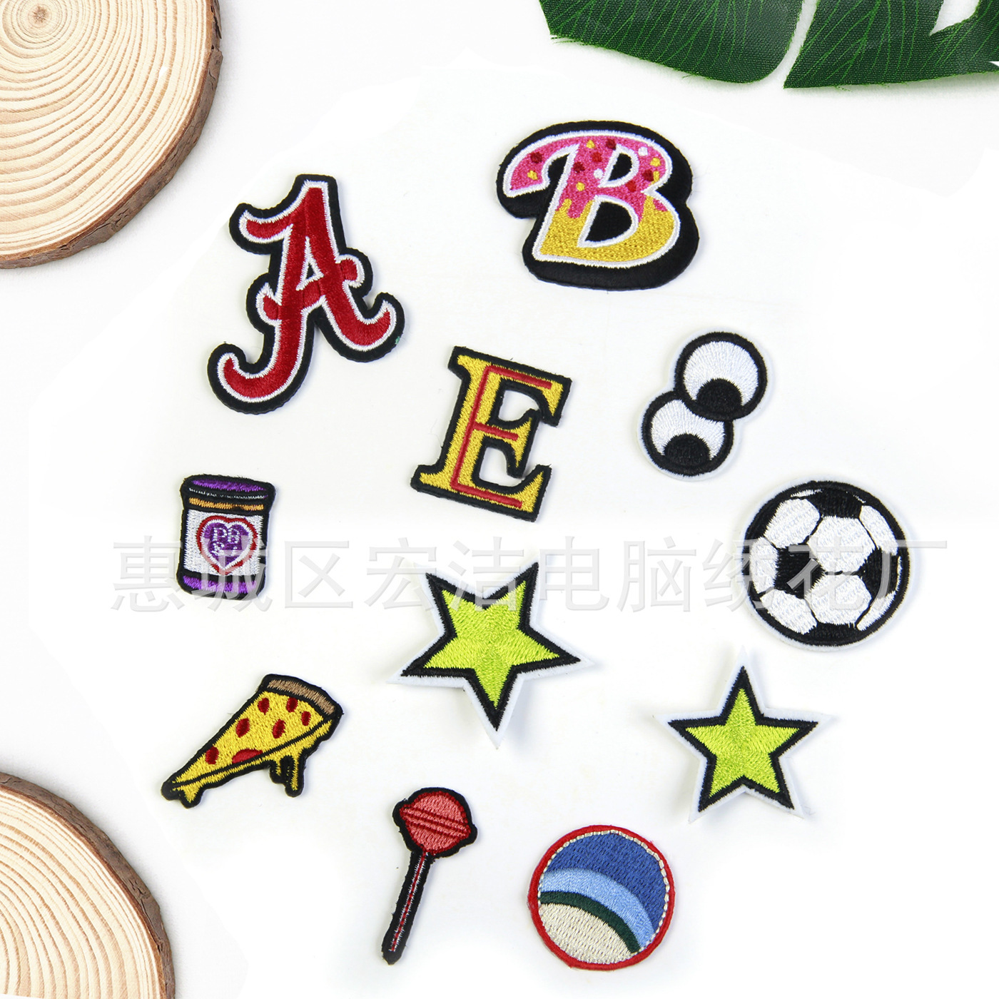 惠州刺绣工厂字母星星足球披萨diy衣服手账装饰刺绣布贴补丁布贴